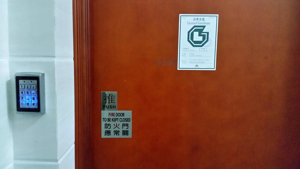 Li Cheng Guesthouse Hong Kong Exterior foto